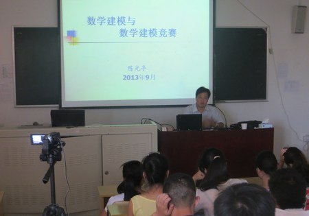 �¹�ͤ����Ϊ��ѧ��ģ�����Ŷ���ר�⽲��