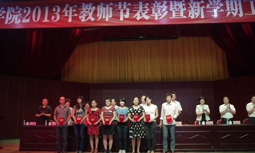 �̵�ɼ�ϲ���ʦ��   ����˼���������ʹ��