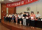 郑州大学隆重召开庆祝教师节暨“三育人”先进个人表彰大会