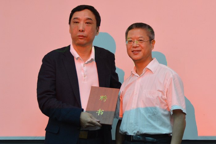 南京艺术学院举办陈维亚、朱海特聘教授聘任仪式【视频】