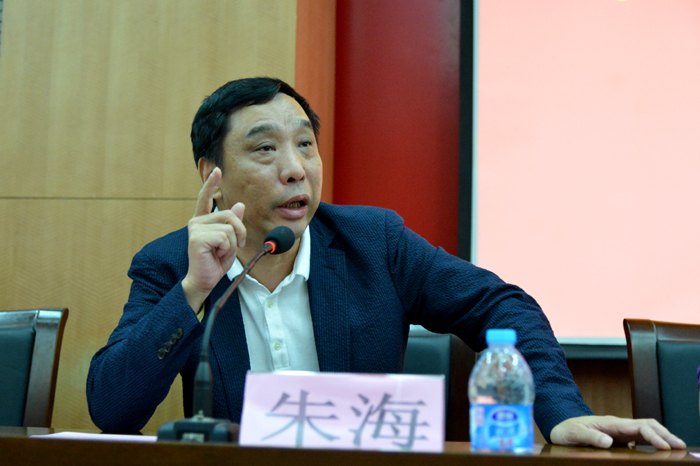 南京艺术学院举办陈维亚、朱海特聘教授聘任仪式【视频】