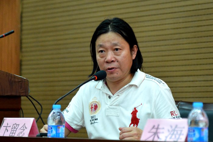 南京艺术学院举办陈维亚、朱海特聘教授聘任仪式【视频】