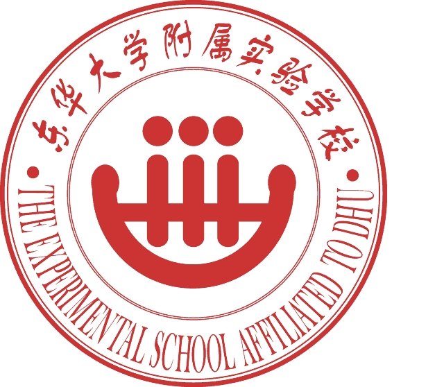 东华大学附属实验学校校徽标志正式发布