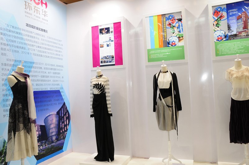 东华大学受邀参加2013上海设计之都活动周