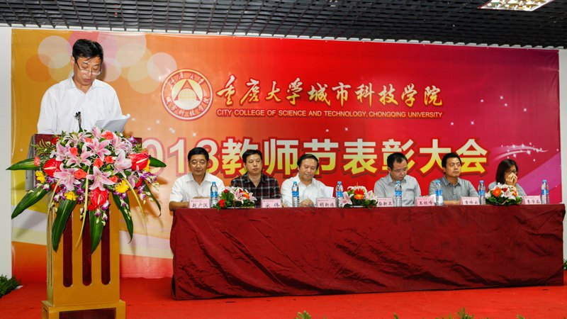 ���ؽ�ȡ������ʵ�ֳǿ��ε�ί��ǲ������ڽ�ʦ�ڱ��ô���ϵ��´�