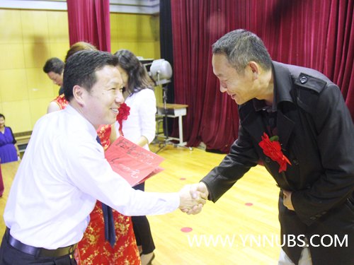 云南师范大学商学院召开庆祝第29个教师节暨表彰大会