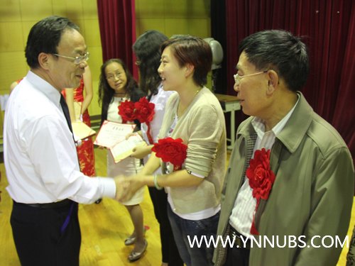 云南师范大学商学院召开庆祝第29个教师节暨表彰大会