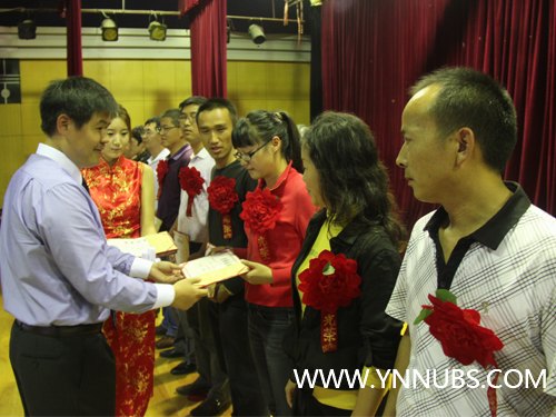 云南师范大学商学院召开庆祝第29个教师节暨表彰大会