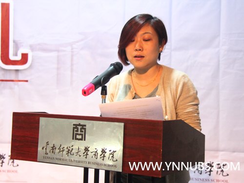 云南师范大学商学院成功举行大学生创业培训开班典礼