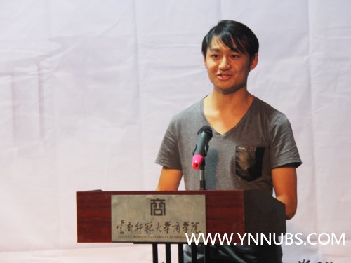 云南师范大学商学院成功举行大学生创业培训开班典礼