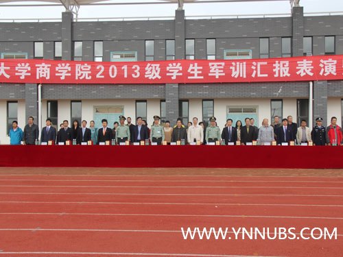 【立大志 展宏图】--- 2013级学生军训汇报表演暨开学典礼成功举行