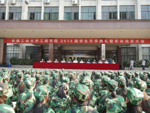 ��ͼ�ģ����չ�ҵ��ѧ����ѧԺ¡���ٿ�2013��ѧ����ѧ�����߾�ѵ��Ա���