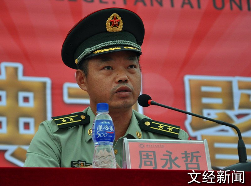 ��̨��ѧ�ľ�ѧԺ2013��������ѧ�����߾�ѵ��Ա������