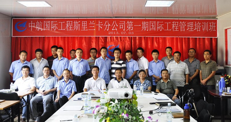 建筑工程系主任教授刘津明应邀赴斯里兰卡讲学