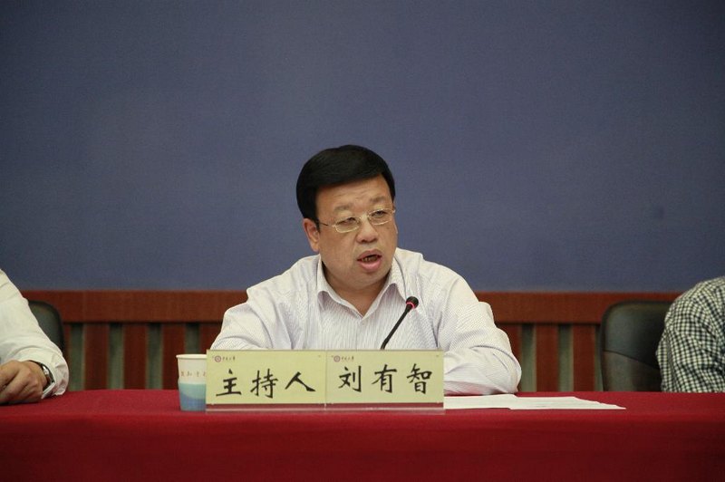 中北大学召开全校中层干部大会