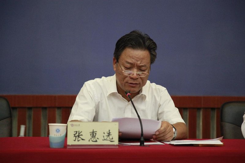 中北大学召开全校中层干部大会