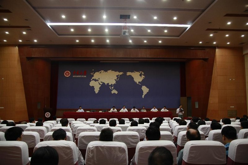 中北大学召开全校中层干部大会