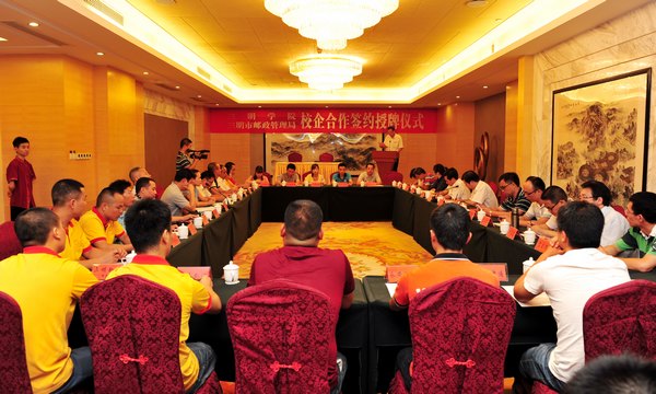 ����ѧԺ����������������ǩ��У�����Э��