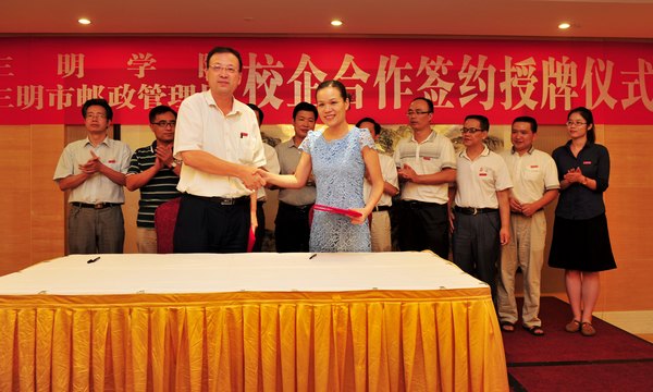 ����ѧԺ����������������ǩ��У�����Э��