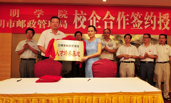 ����ѧԺ����������������ǩ��У�����Э��