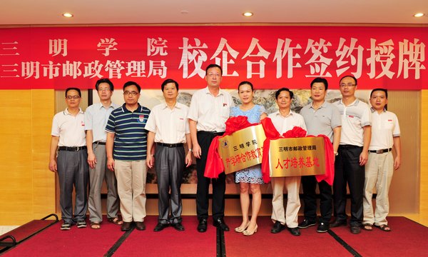 ����ѧԺ����������������ǩ��У�����Э��