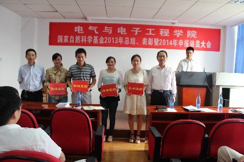 ѧԺٿȻ2013ܽ2014걨Ա