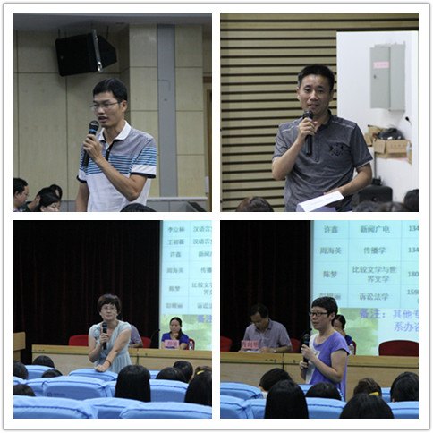 树考研信心 圆考研梦——中文系举行2014届考研班动员大会