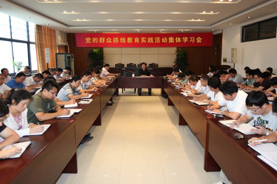 南京理工大学泰州科技学院召开党的群众路线教育实践活动党员干部集体学习会