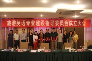 ����Ӣ��רҵ����ָ��ίԱ�����