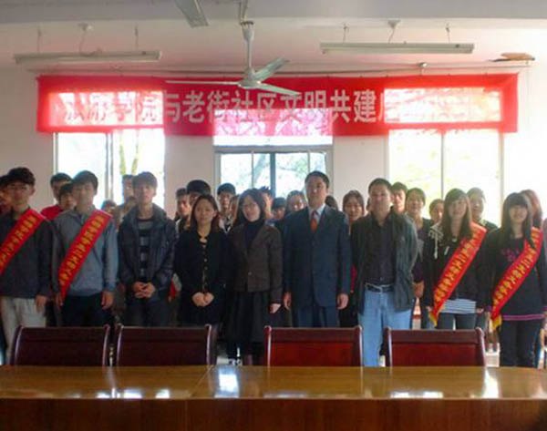 【“迎接党代会 聚焦党总支”之十】与老街社区文明共建——记旅游学院开展基层党支部创新活动