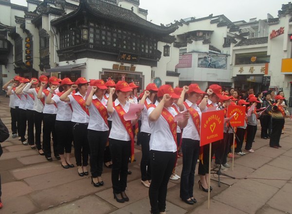 【“迎接党代会 聚焦党总支”之十】与老街社区文明共建——记旅游学院开展基层党支部创新活动