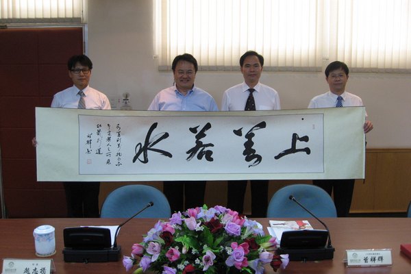 曾祥辉书记一行参访岭东科技大学