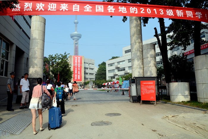 南京艺术学院迎来2013级新同学