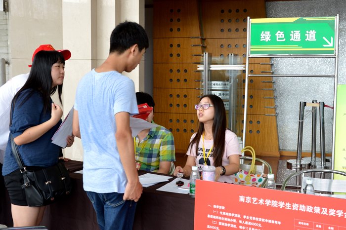 南京艺术学院迎来2013级新同学