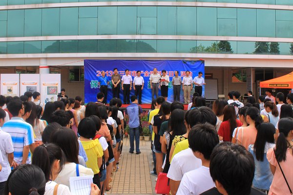 三明市“全国科普日”活动在三明学院举行