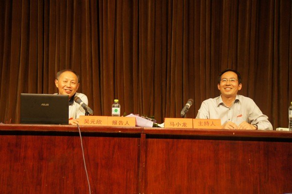 校党委书记吴元欣为2013级新生作入学教育专题报告