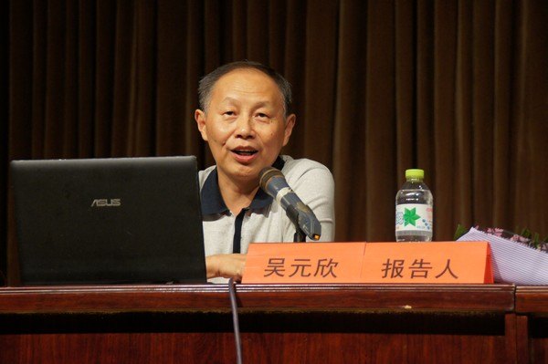 校党委书记吴元欣为2013级新生作入学教育专题报告