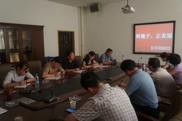 职教院组织开展党的群众路线教育实践专题活动