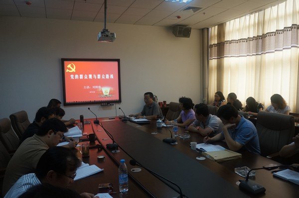 职教院组织开展党的群众路线教育实践专题活动