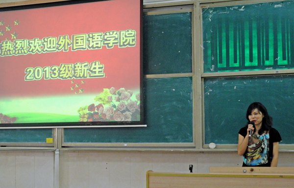 �����ѧԺ�ٿ�2013��������ӭ���