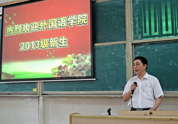 �����ѧԺ�ٿ�2013��������ӭ���