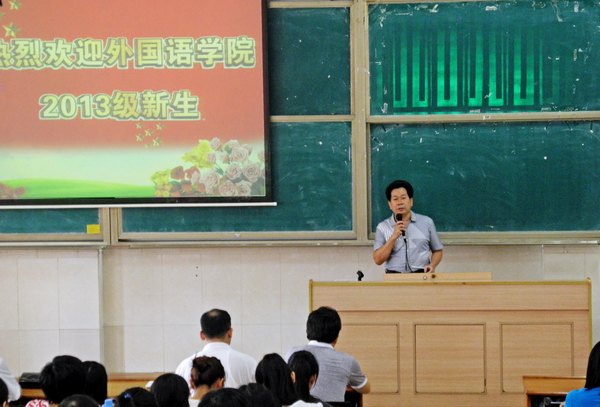 �����ѧԺ�ٿ�2013��������ӭ���