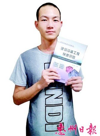 【惠州日报】我们该如何规划大学4年?