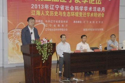 �ڶ��조����ʷѧ��̳���ߡ��ɺ�������ʷ����̬������Ǩ��ѧ�����ֻ��ڲ�����ѧ�ٿ�