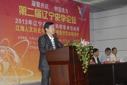 �ڶ��조����ʷѧ��̳���ߡ��ɺ�������ʷ����̬������Ǩ��ѧ�����ֻ��ڲ�����ѧ�ٿ�