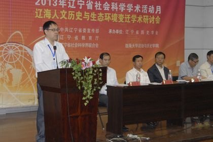 �ڶ��조����ʷѧ��̳���ߡ��ɺ�������ʷ����̬������Ǩ��ѧ�����ֻ��ڲ�����ѧ�ٿ�