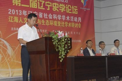 �ڶ��조����ʷѧ��̳���ߡ��ɺ�������ʷ����̬������Ǩ��ѧ�����ֻ��ڲ�����ѧ�ٿ�