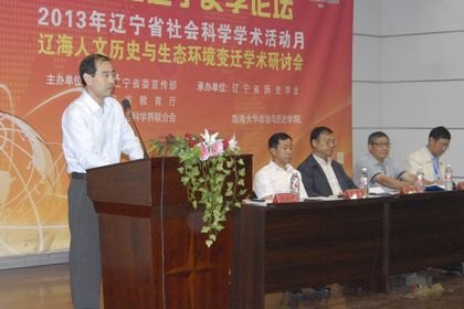 �ڶ��조����ʷѧ��̳���ߡ��ɺ�������ʷ����̬������Ǩ��ѧ�����ֻ��ڲ�����ѧ�ٿ�