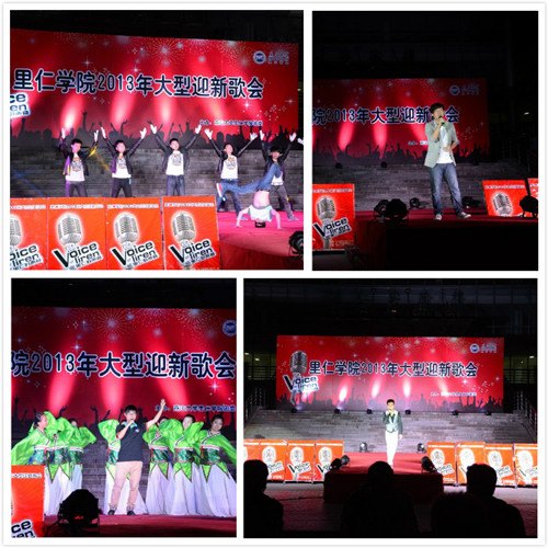 燕山大学里仁学院举办2013“里仁好声音”迎新大型歌会