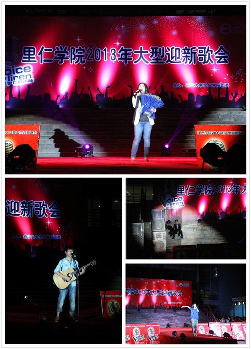 燕山大学里仁学院举办2013“里仁好声音”迎新大型歌会